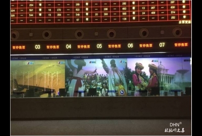 新疆乌鲁木齐高铁站售票厅大屏投影